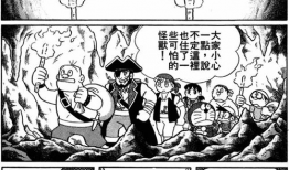 日本a漫画,揭秘日本A漫画的奇幻世界